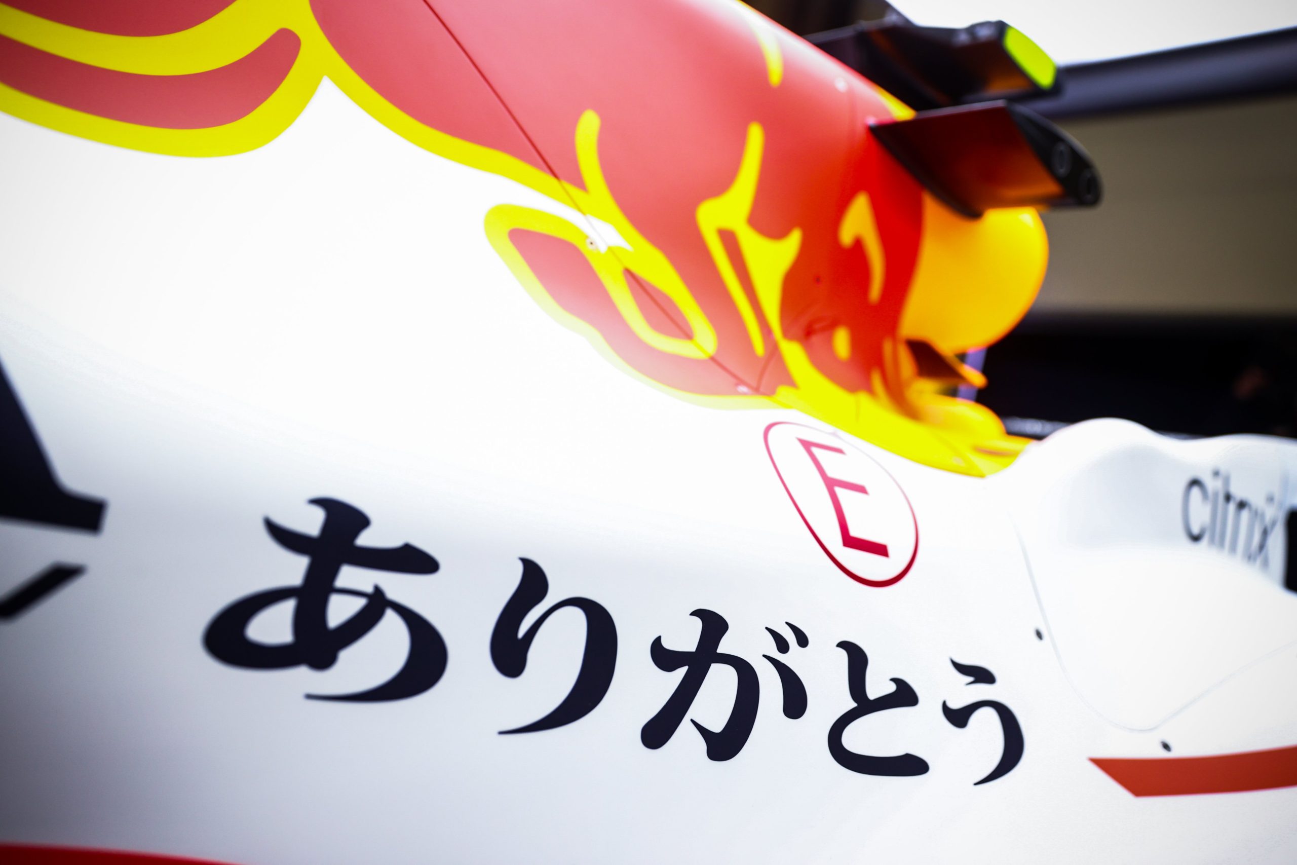 Red Bull’s special Honda livery: the full reveal!