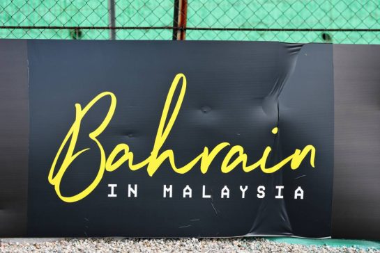 Circuit atmosphere - Bahrain in Malaysia branding trackside.
01.10.2026. Formula 1 World Championship, Rd 16, Bahrain Grand Prix, Sepang, Malaysia, Preparations Day.
- www.xpbimages.com, EMail: requests@xpbimages.com &copy; Copyright: Moy / XPB Images